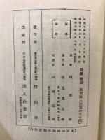 青淵