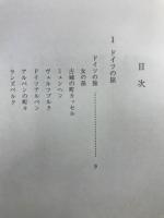 好夢 : 歌集