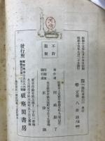 弥陀成仏のこのかたは