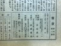 書斎