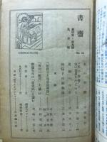 書斎