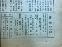 書斎