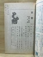 書斎