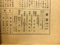書斎