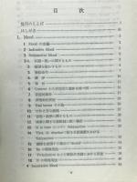 実践英文法シリーズ 4　動詞　(下)