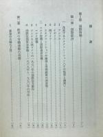 経済構造の変化と労働運動の視点