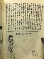 ユカをよぶ海