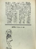 島っ子