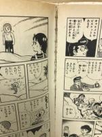 島っ子