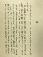 天草