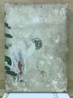 小説　高山彦九郎