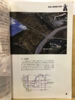 仮面土偶発掘の記録