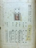 小さい記録 : 創作集