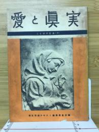 ことばの生活