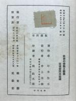 兒童の個性と職業