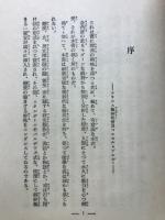 恋愛参謀本部