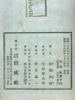 里見八犬伝