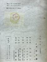 大阪手帖