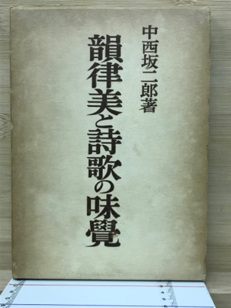わかりやすい剣道教科書シリーズ1、2 マンガ 剣道教室 基本編