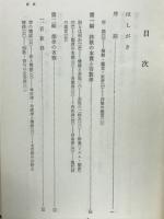 韻律美と詩歌の味覚
