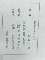 韻律美と詩歌の味覚