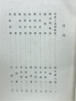 ヘーゲル哲学解説