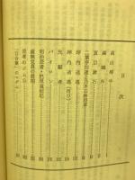 明治の肖像画 逍遥 鴎外 漱石