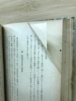 人間苦と人生の価値
