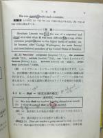 英文解釈