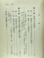 聖徳太子
