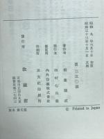 聖徳太子