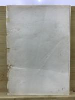 山麗考古