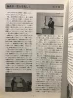 信濃考古