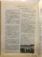 信濃考古