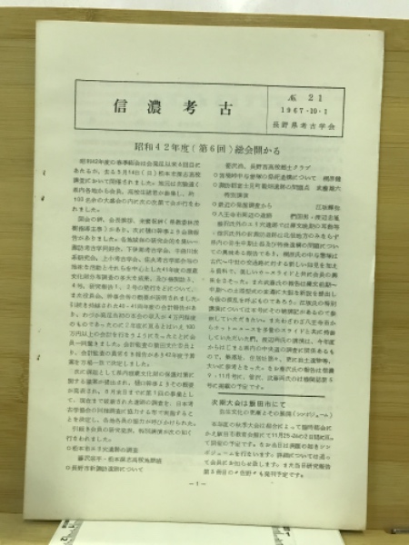 チャート式 英文解釈(鈴木進) / 古本倶楽部株式会社 / 古本