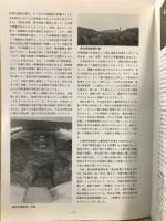 佐久考古通信