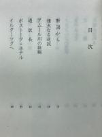 街道をゆく