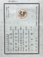 リオナルド・ダ・ヴィンチ : 哲学者としてのリオナルド