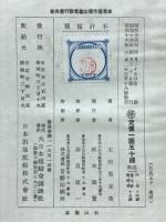 乞食王子