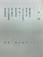 街道をゆく