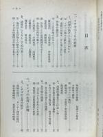 イチゴ : 作型とつくり方