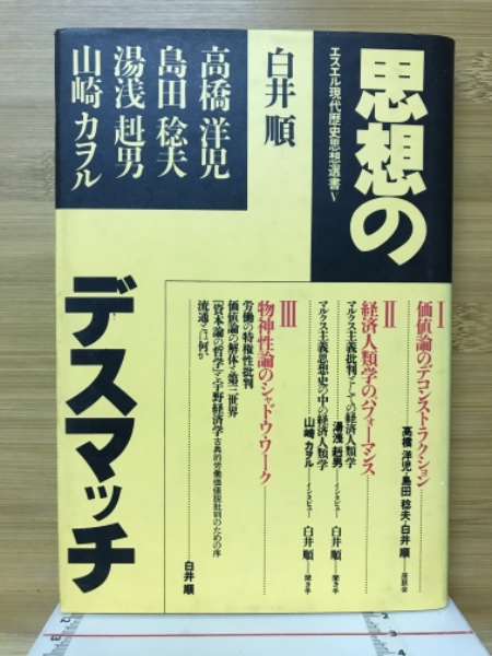 ランタン丘のジェーン セシール文庫 - 文学/小説