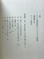 黒い夜白い雪　ロシア革命1905-1971年