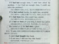 英語の基礎