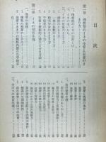 イナ作の基礎知識