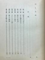 ペートル
