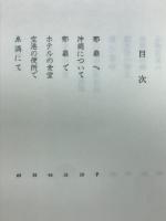 街道をゆく