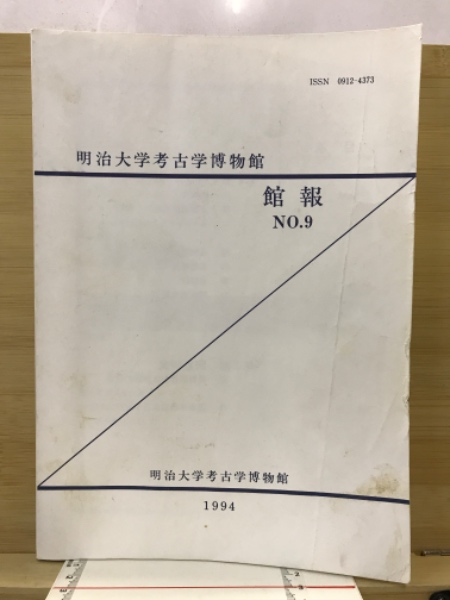 原子物理学 全3巻（第1巻/増訂新版） (シュポルスキー 玉木英彦