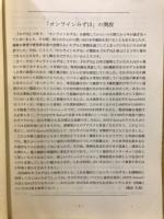 みずほ