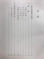 写場人物撮影入門